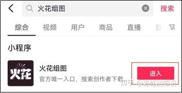 如何制作图片抖音视频_抖音图片视频怎么做_抖音怎么制作图片视频和配音乐