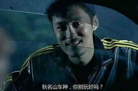 这部让 86上山 奔驰上树 的 头文字d 还能火多久 知乎
