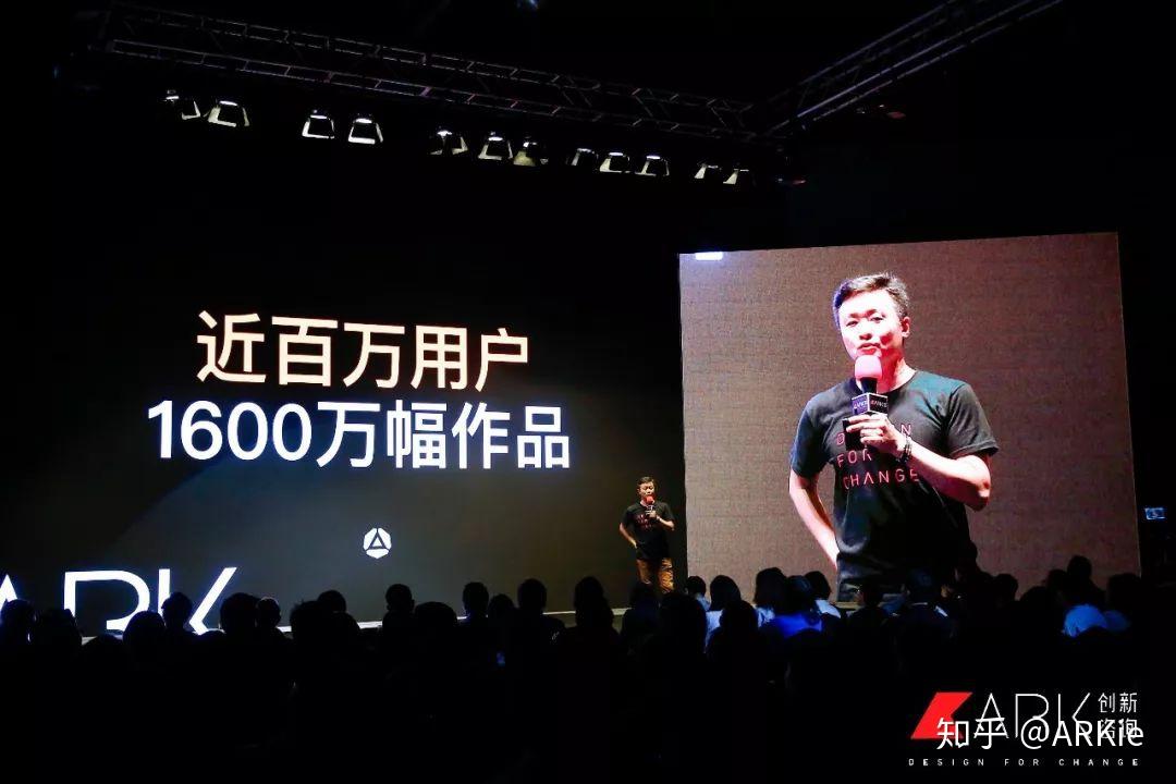 人工智能时代的设计革命：ARKIE作图2.0正式发布！ - 知乎