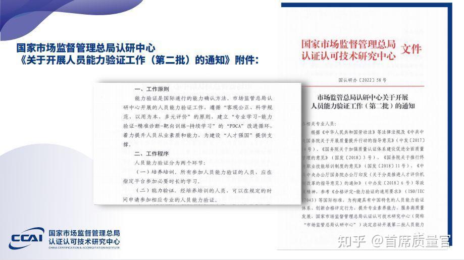 一文读懂完善企业信用管理的方法 - 知乎