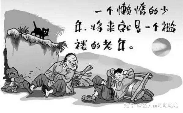 人可以笨，但不可以懒！！！ - 知乎