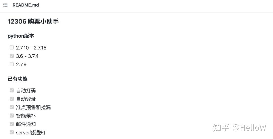 github daniel huang 1230 Images High Quality Grahic 1 月份爆火 GitHub 项目(2022) - 知乎