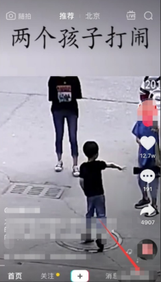 怎么做抖音直播带货男装 v2-35b7752b7328500f37a3869ccab10049_b.jpg