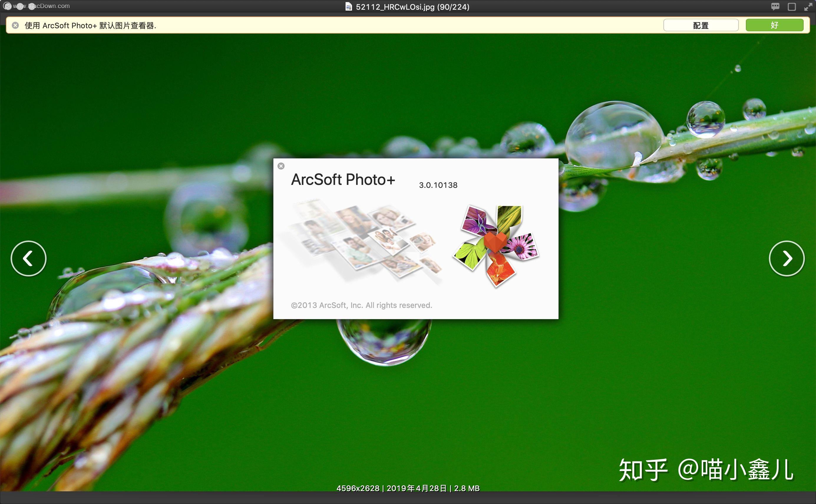 htmlarcsoft photo  for mac(图片查看器)67mac看图软件哪个更好用