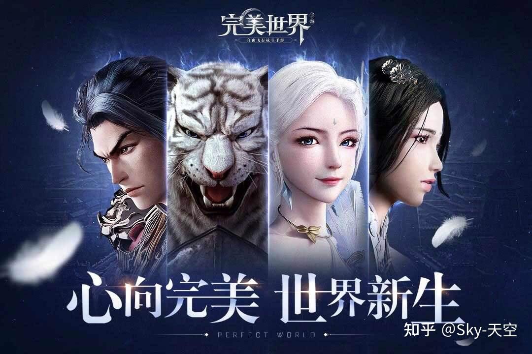 完美世界手遊搬磚賺錢每天一包煙錢