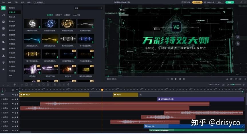 电脑版的视频剪辑软件排行榜,我最爱第二个 - 知乎