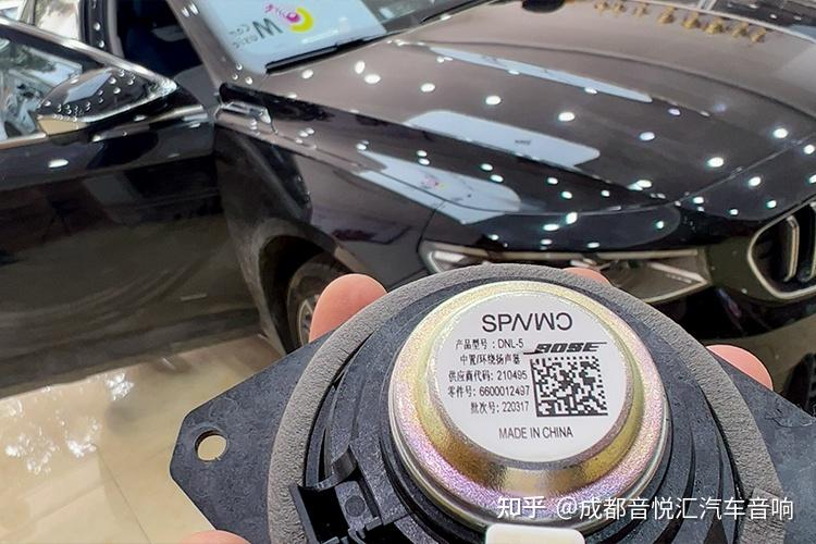 星瑞车载音响升级版全面搭载dsp功放和低音炮