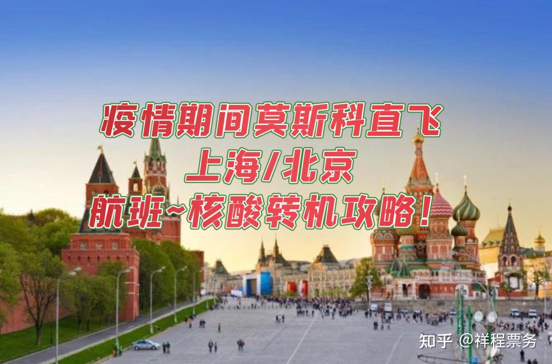  上海疫情是什么时候开始的呢知乎(上海疫情哪天开始的)