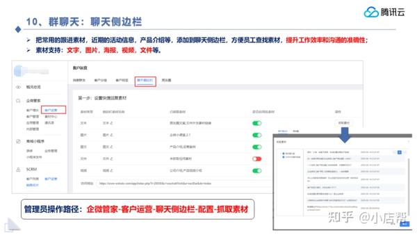 微信营销公司_微信公域营销_wis微信公众号营销