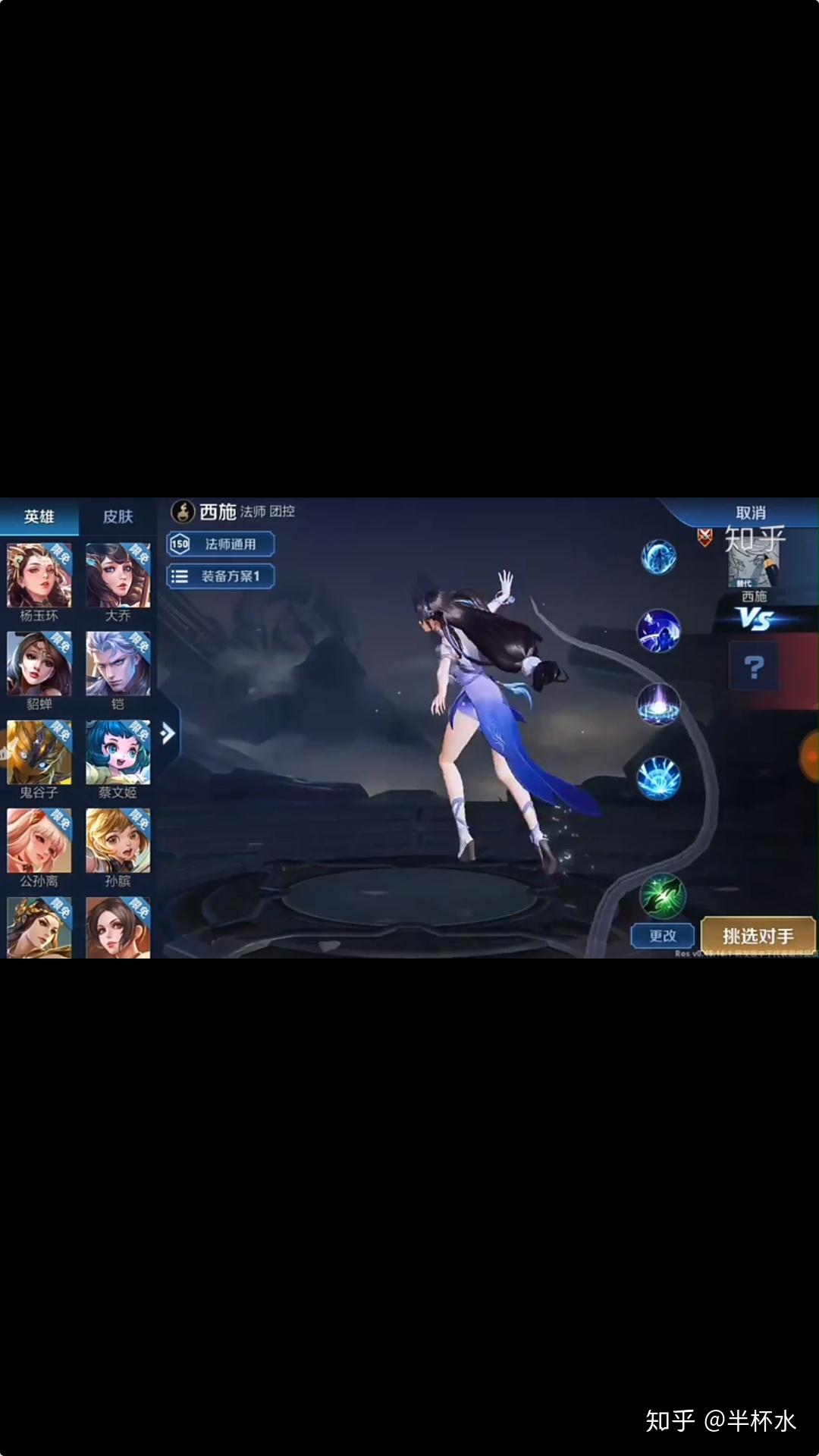 如何评价王者荣耀里的幻纱之灵西施