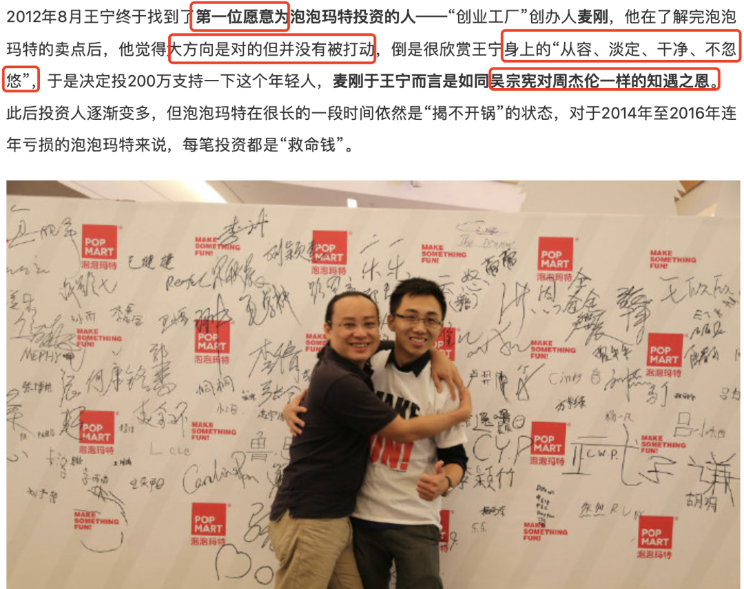 泡泡玛特王宁展示44-26通道怎么用 - 知乎