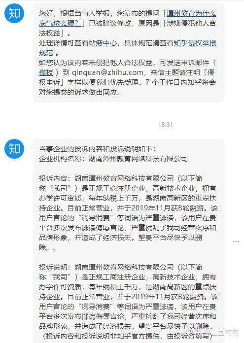 什么纸空文成语_成语故事图片(3)