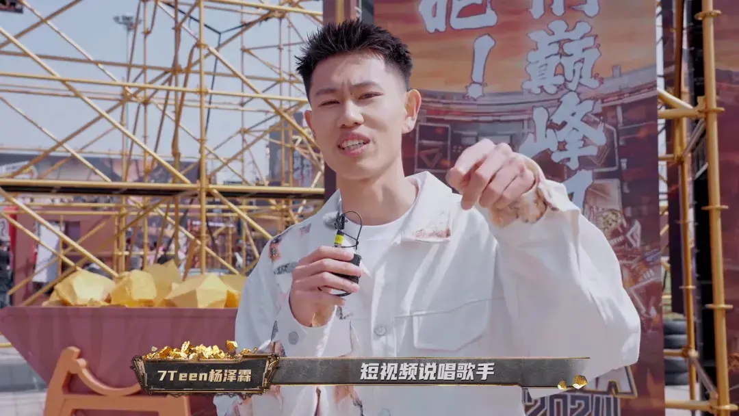 法老diss复制人,辉子暗示pg one,诺米海选画面曝光,谢帝真被冤枉了?