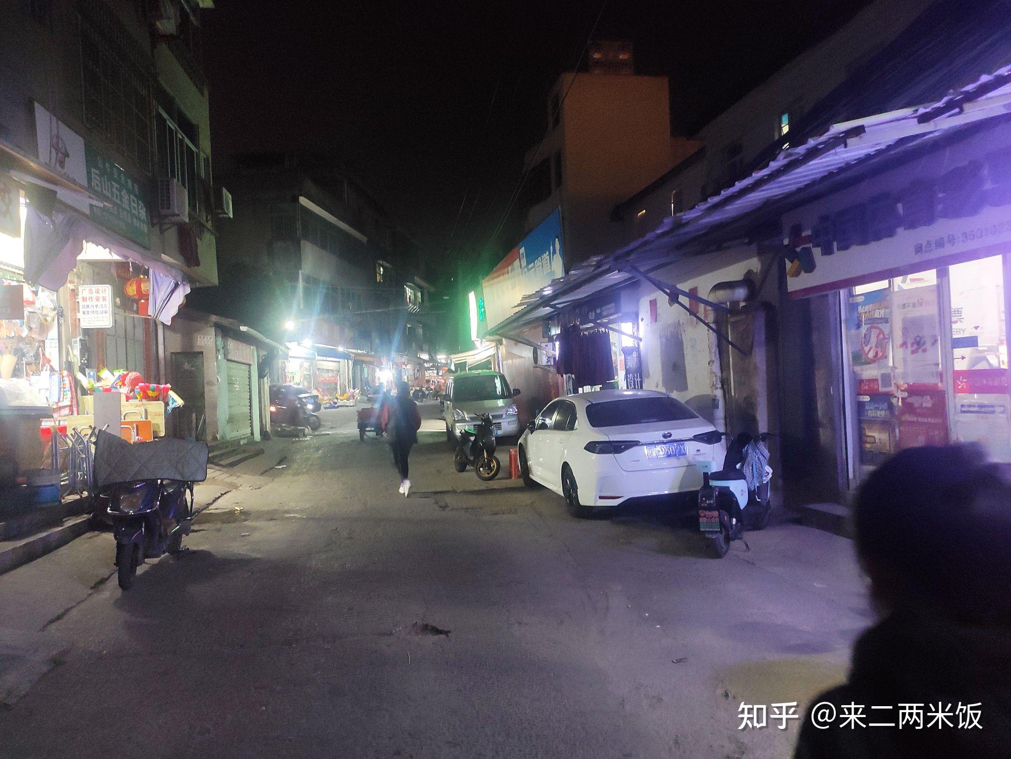 福州城中村-后山村