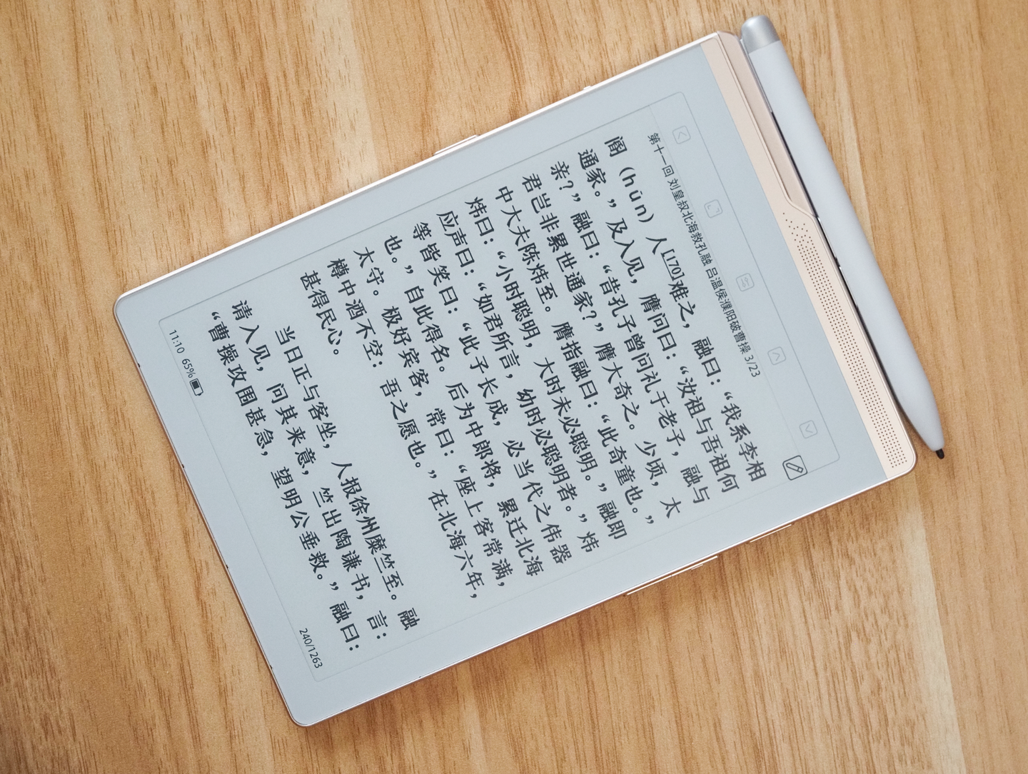 6英寸墨水屏新品,汉王录写本N6Pro实测:笔记本+录音卡+翻译机,一机三用,优雅强大~