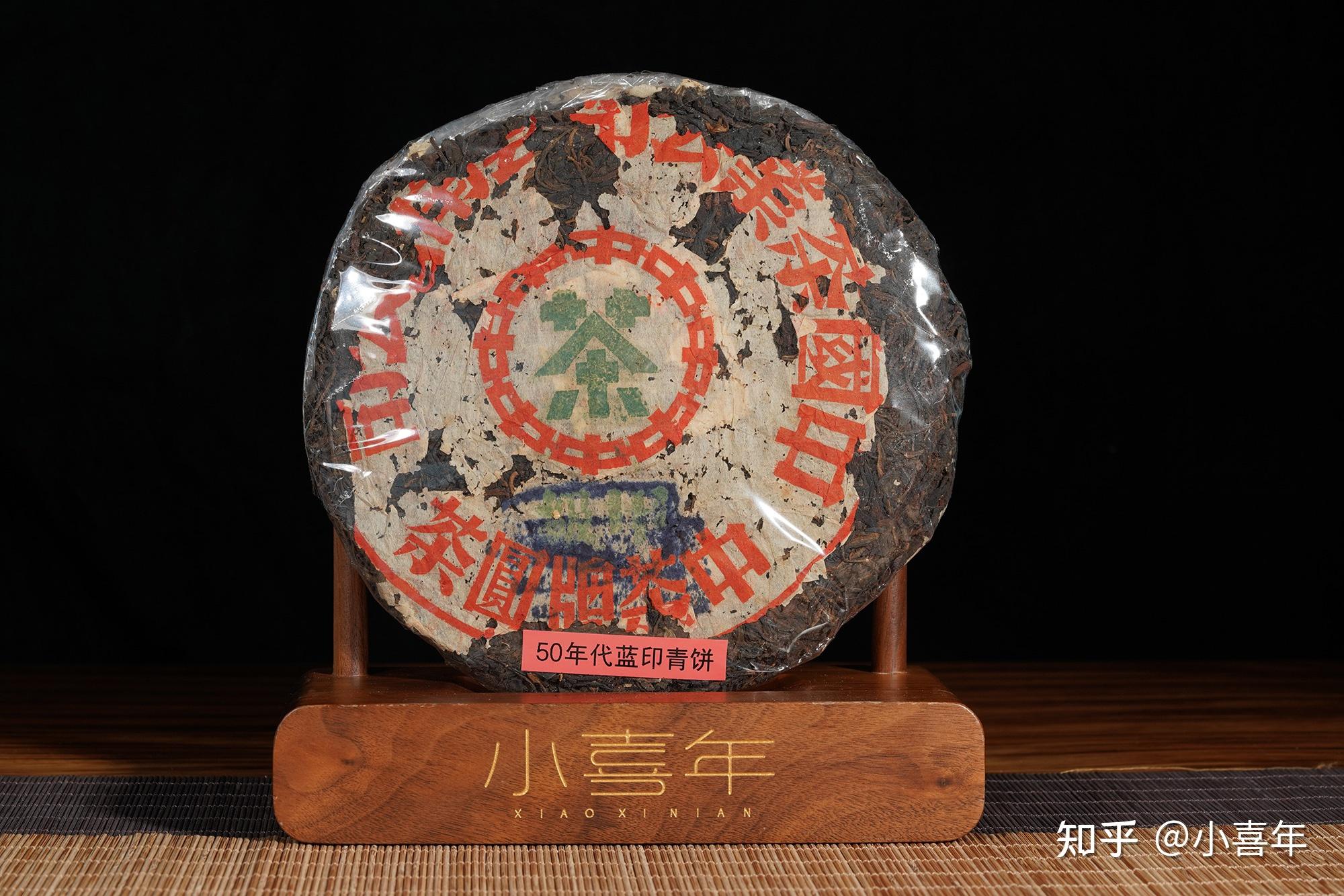 普洱茶中的“红印、蓝印、绿印、黄印”是什么意思? - 知乎