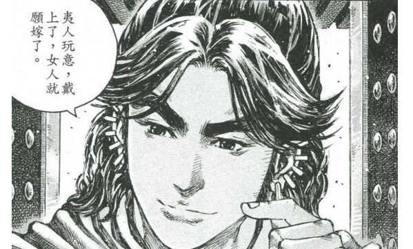 闲聊火凤燎原小樊燎原火和老八