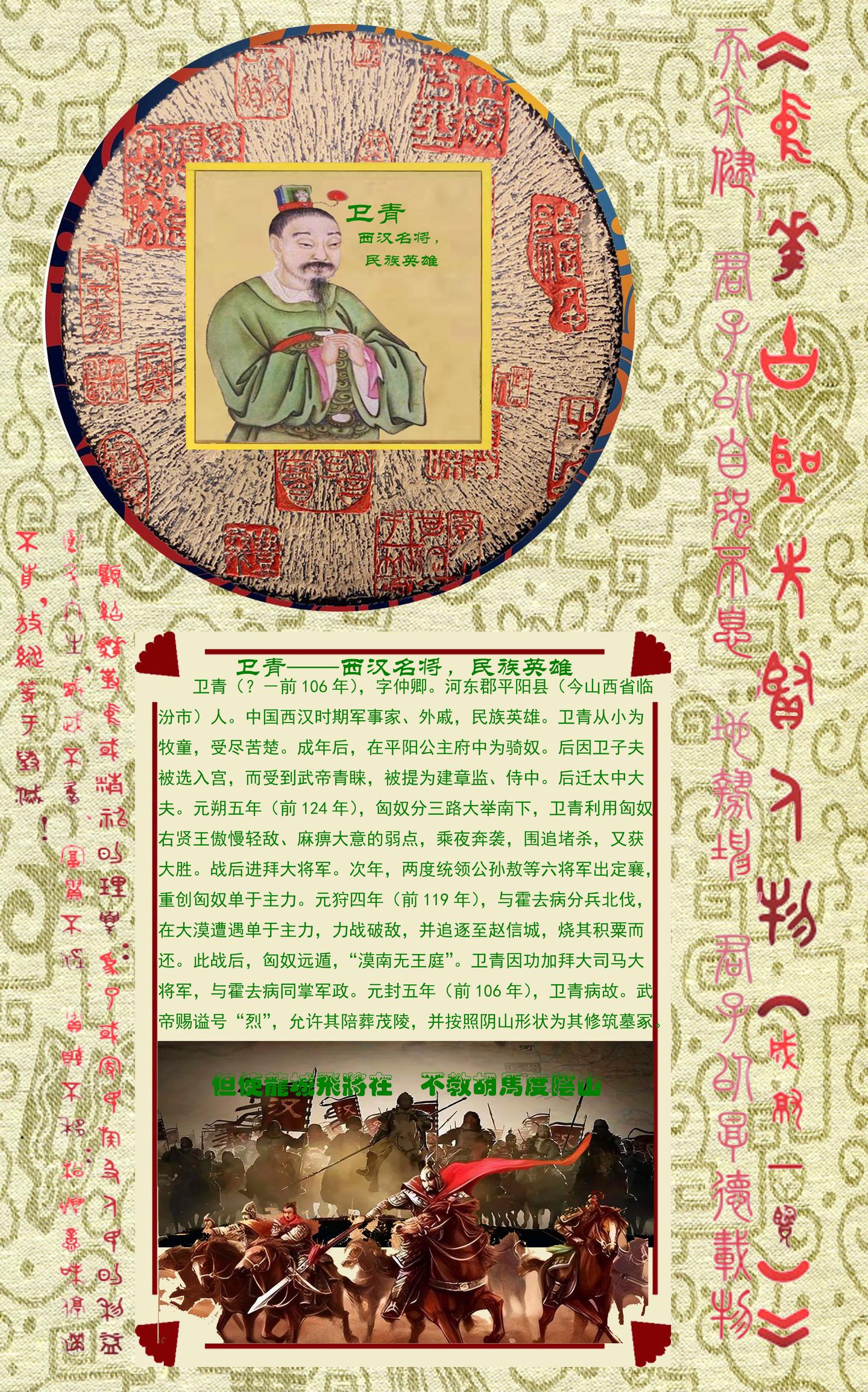 弘扬传统文化：中华古圣先贤你知道多少？ 八下- 知乎