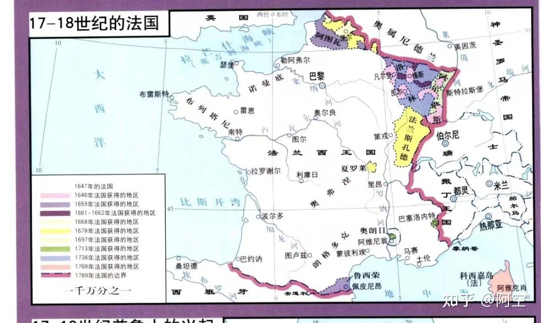 莱茵河,北海,英吉利海峡和大西洋的比斯开湾等天然疆界l背景:法国国王