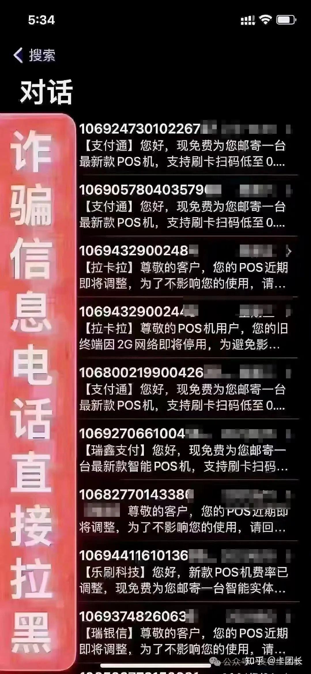 营销类短信规范内容包括哪些方面 营销类短信规范内容包括哪些方面