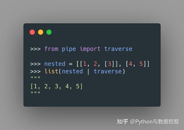 妙不可言!使用 Python 管道 Pipe 编写代码如此优雅! - 知乎