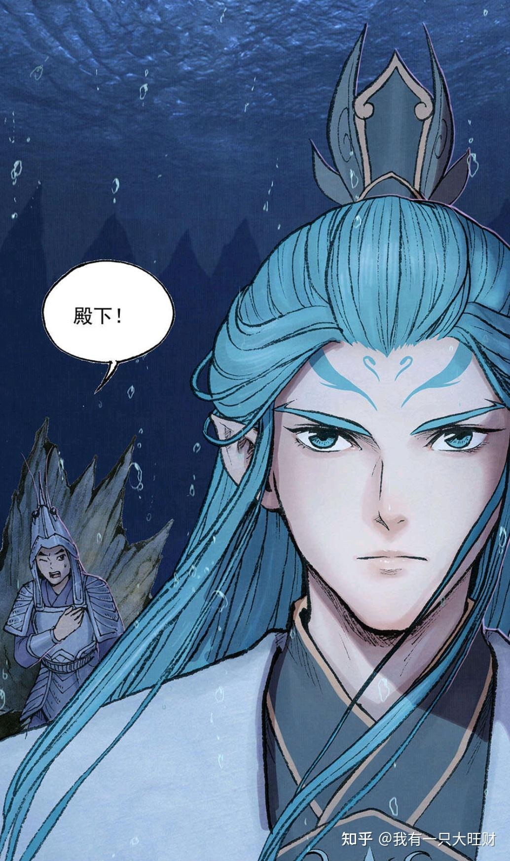 看了《敖丙传》才知道,原来孙悟空不是天庭招安骗局的唯一受害者,东海龙王敖光一家五口美强惨 - 知乎