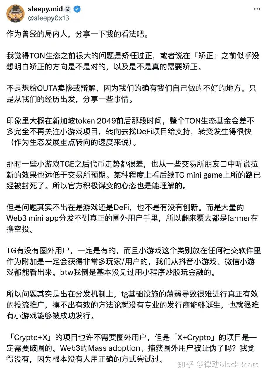 离开Telegram小游戏的人- 知乎