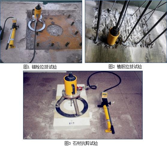 化学锚栓使用方法图片图片