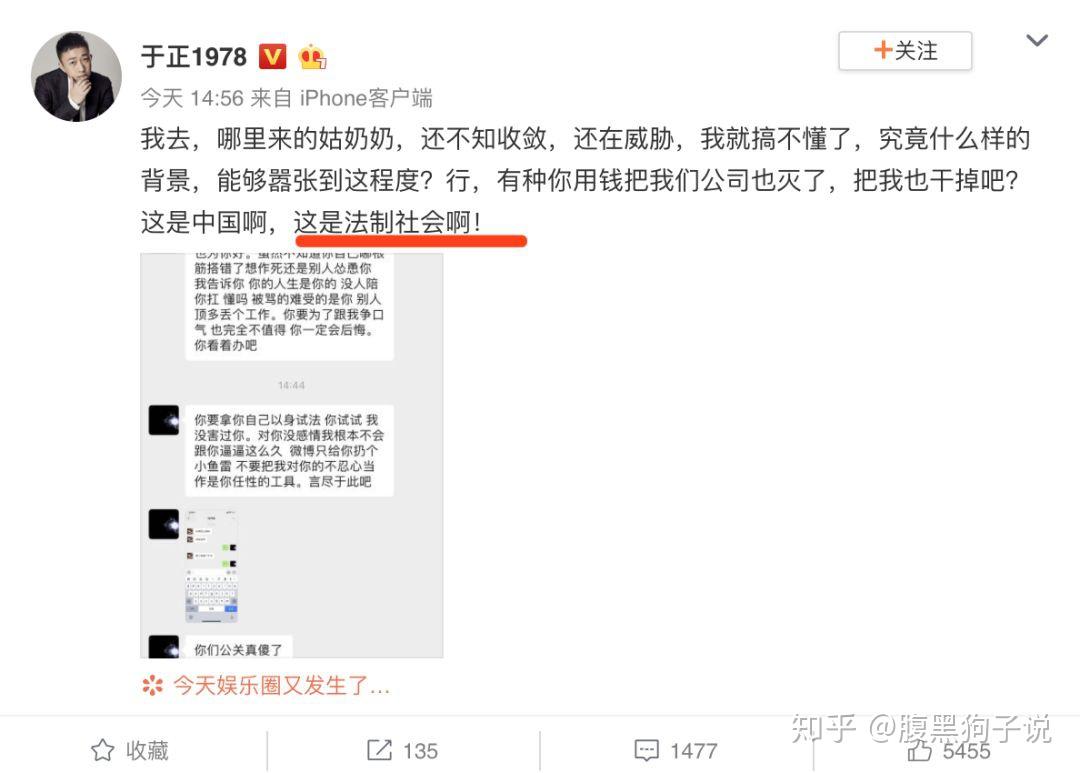 于妈的爆料,下午2点还在威胁男主:女主叫做汤梦欣目前只扒到了照片,真