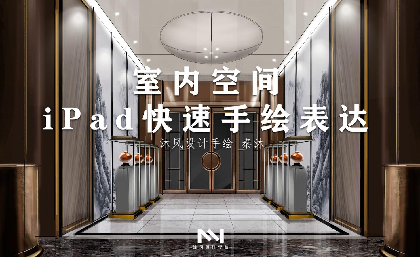 【procreate手绘教程】室内彩平图手绘画法，彩平面构图 - 知乎