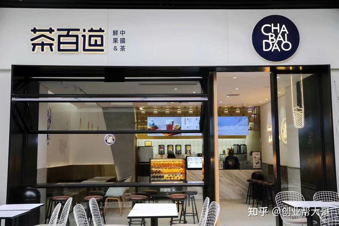 茶百道加盟费大概要多少2022官网数据来了