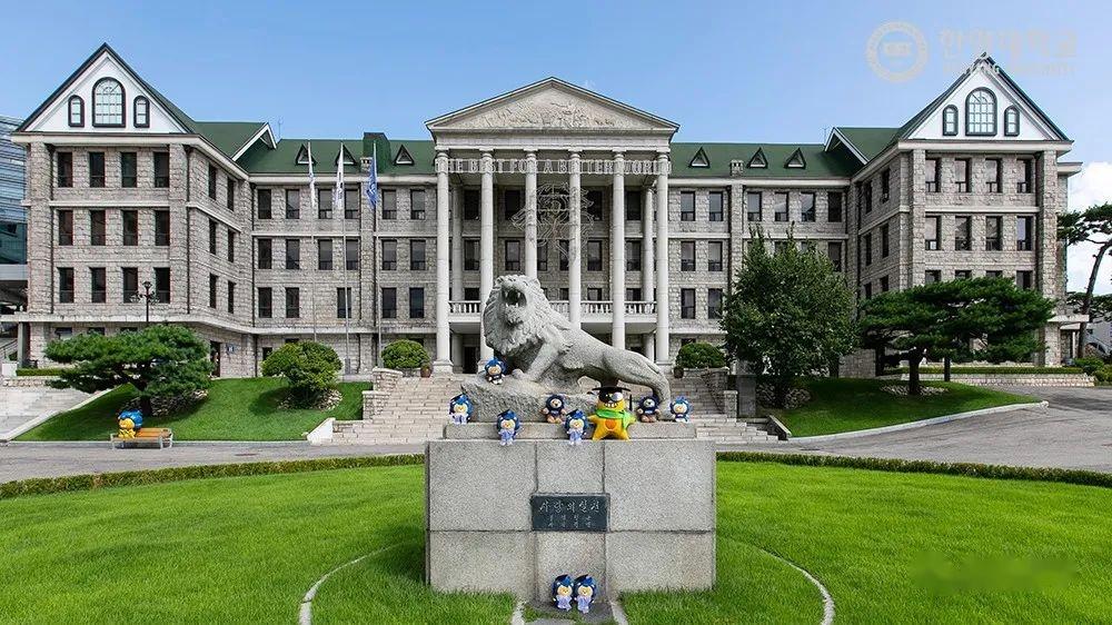 汉阳大学语学院