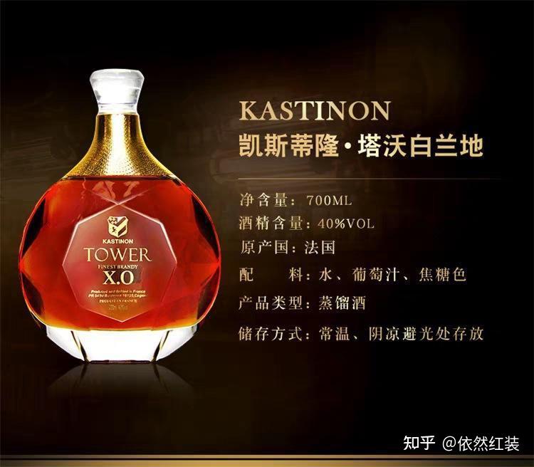 威士忌(whisky  /04w01ski/):据说是从英国爱尔兰的原住居民们所