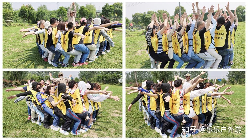 团队建设拓展游戏信任人椅