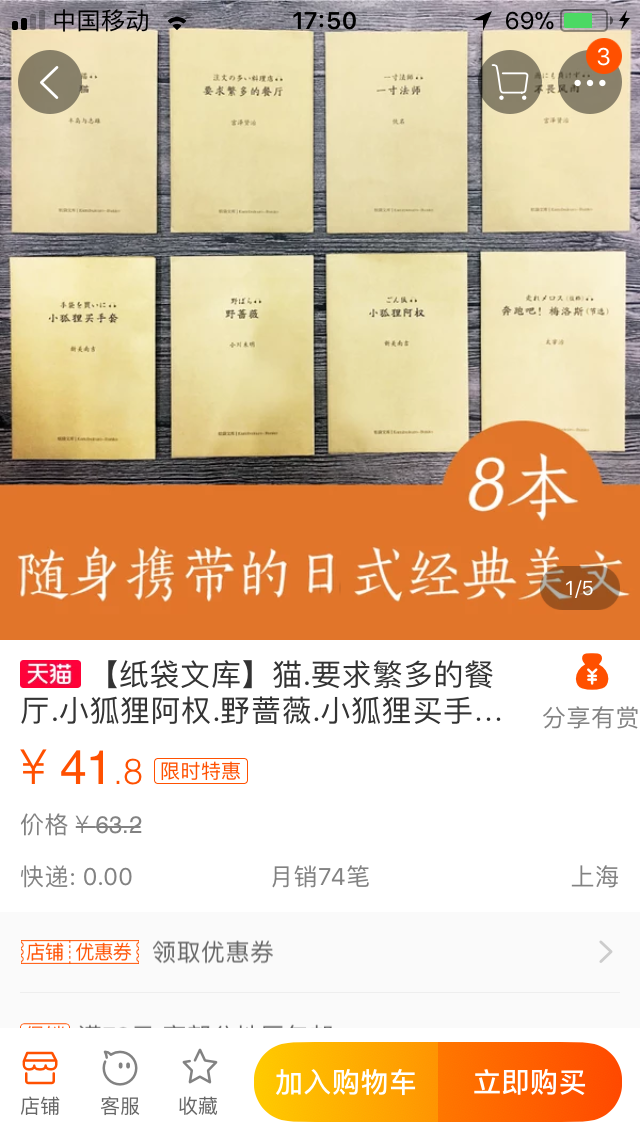 日语从零基础开始自学,到什么水平就可以抛开