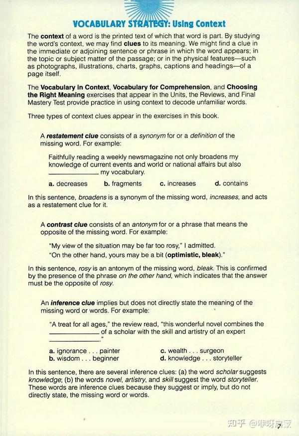 《Vocabulary G15+AH全13册》英语教材带答案 知乎