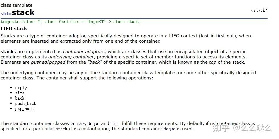 C++---stack and queue - 知乎
