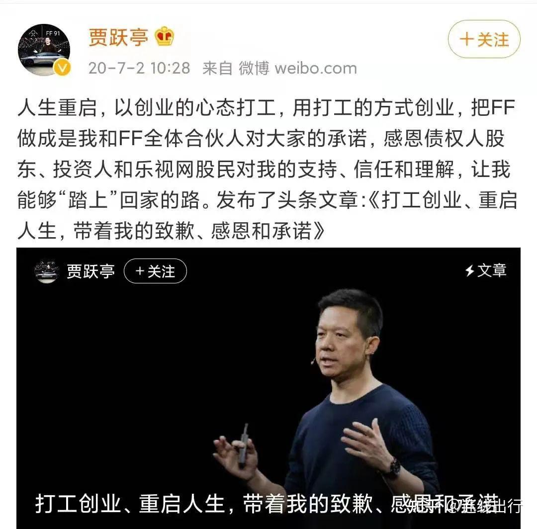 “理想ONE"120亿量产发售，为何“贾跃亭FF91”，几百亿没造出来_搜狐汽车_搜狐网