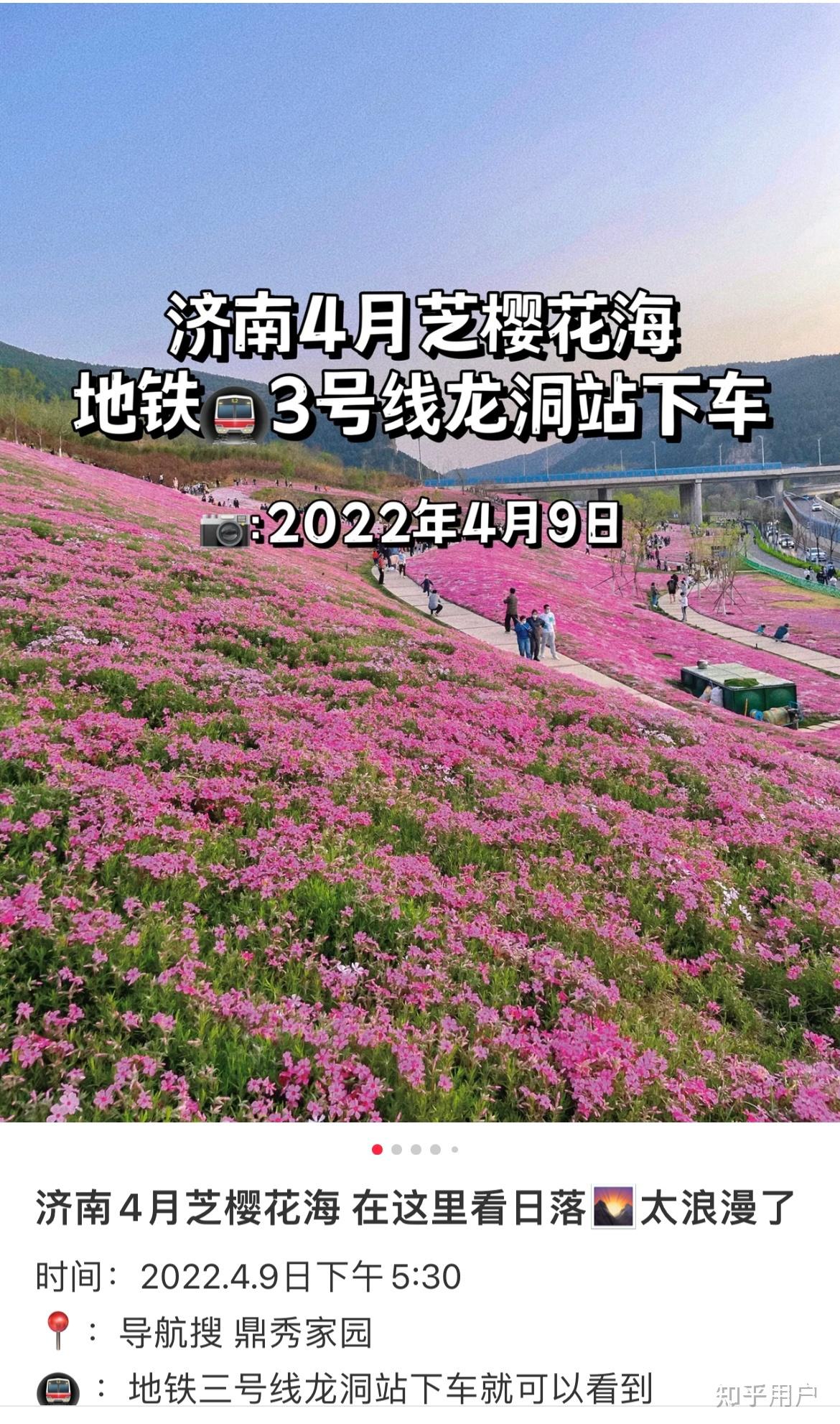 如何看待济南疫情已经清零山东大学依然不会解封
