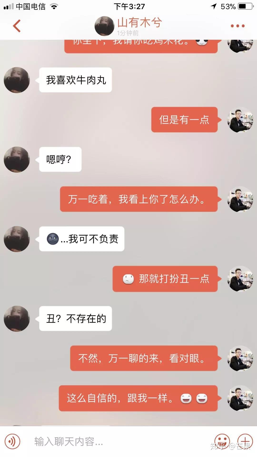 教你几句小套路帮你把妹子约出来