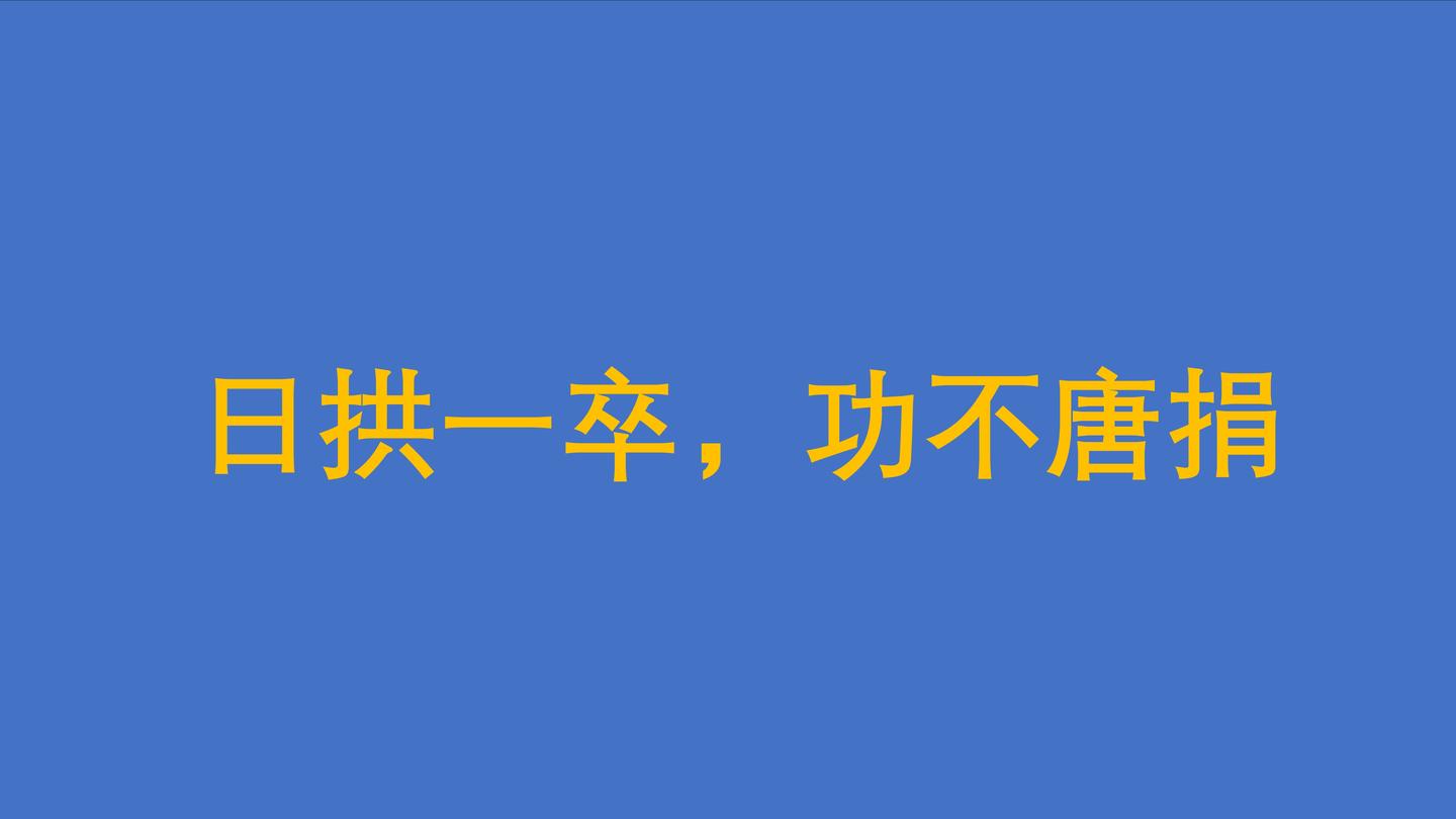 精益世界当中最被混淆的概念 看板 知乎