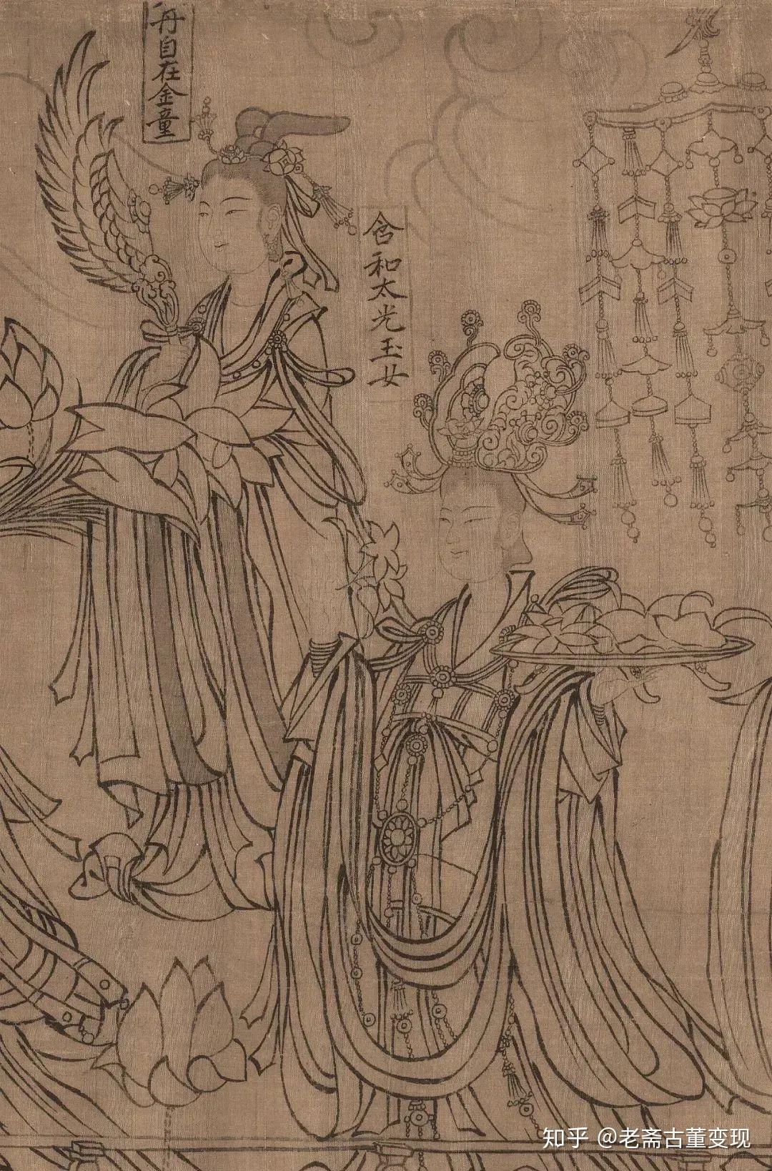 缥缈之旅——北宋八十位神仙图 - 知乎