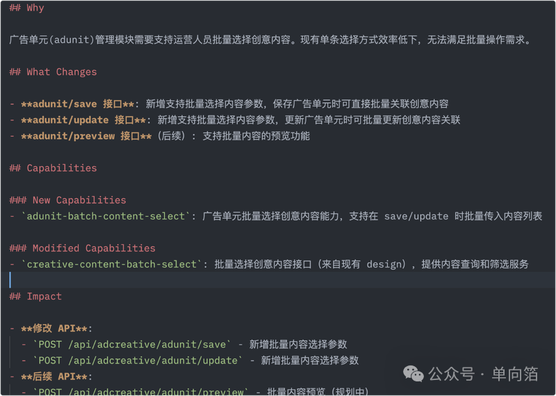 [万字长文预警] Harness 最佳实践：在 Java Spring Boot 项目中落地 OpenSpec + Claude Code - 知乎