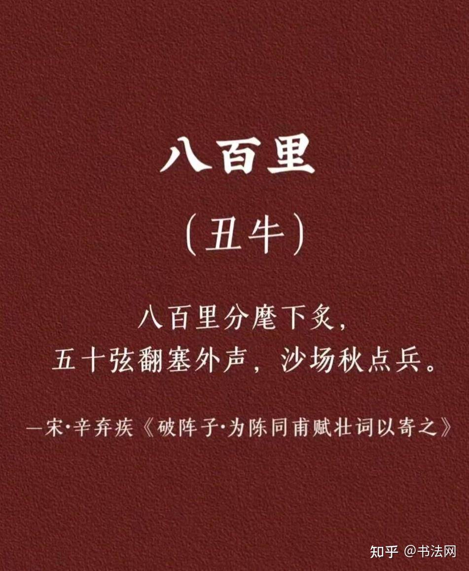 书法人“必知”的雅称,99%的人不认识,你见过哪几个? - 知乎