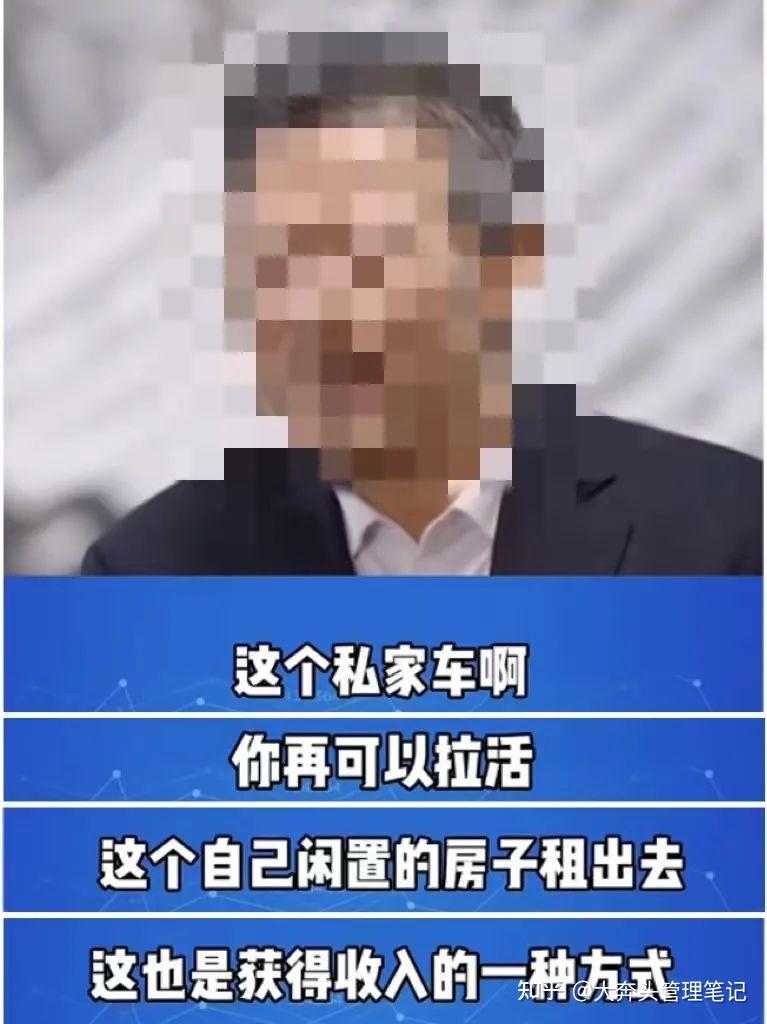 接地气变个形,用在团队里 大奔头管理笔记 67 1人赞同了该文章 关于