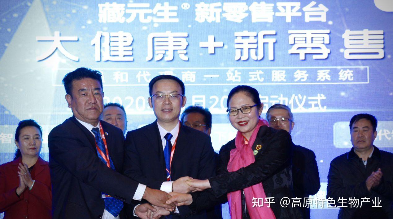 益西央宗建设健康西藏做大做强健康产业