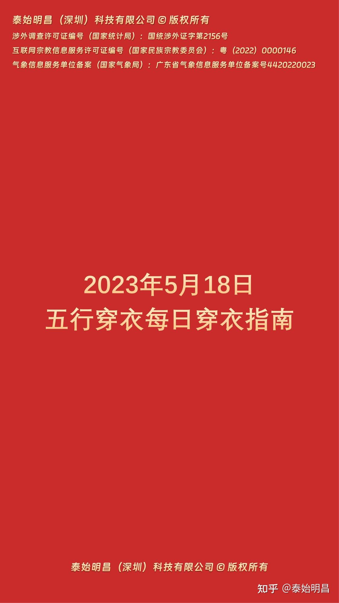 18度穿衣指南(适合春秋季节的穿搭技巧)-52线报网