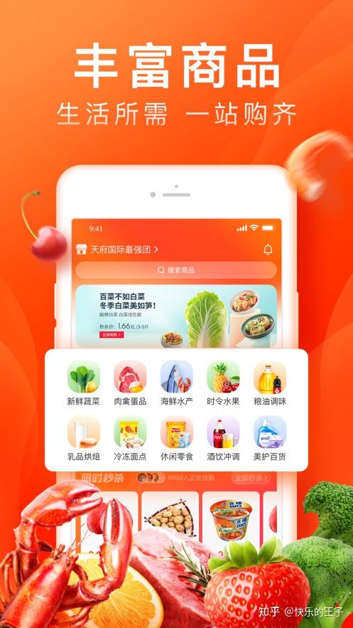 小橙优选平台商品怎么样 - 知乎