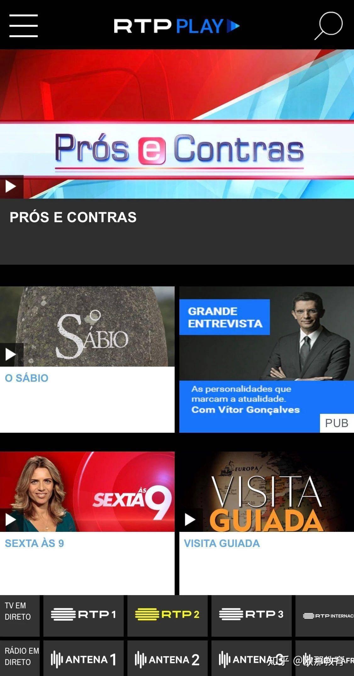 1,lingueelinguee 是一款支持葡英互译的词典,让我们在学习葡语的同时