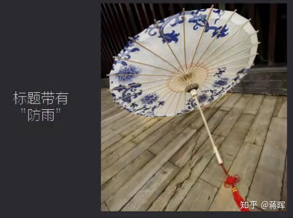 淘宝卖家如何制作一张高点击率主图引流?